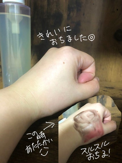 ホットクレンジングオイル/セルエフ/オイルクレンジングを使ったクチコミ(4枚目)