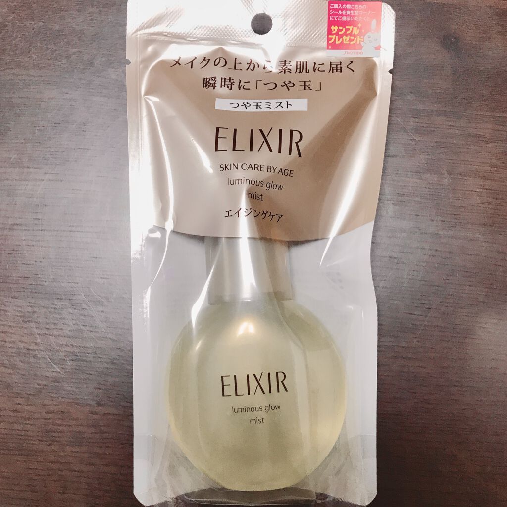 エリクシール シュペリエル つや玉ミスト/エリクシール/ミスト状化粧水を使ったクチコミ（1枚目）