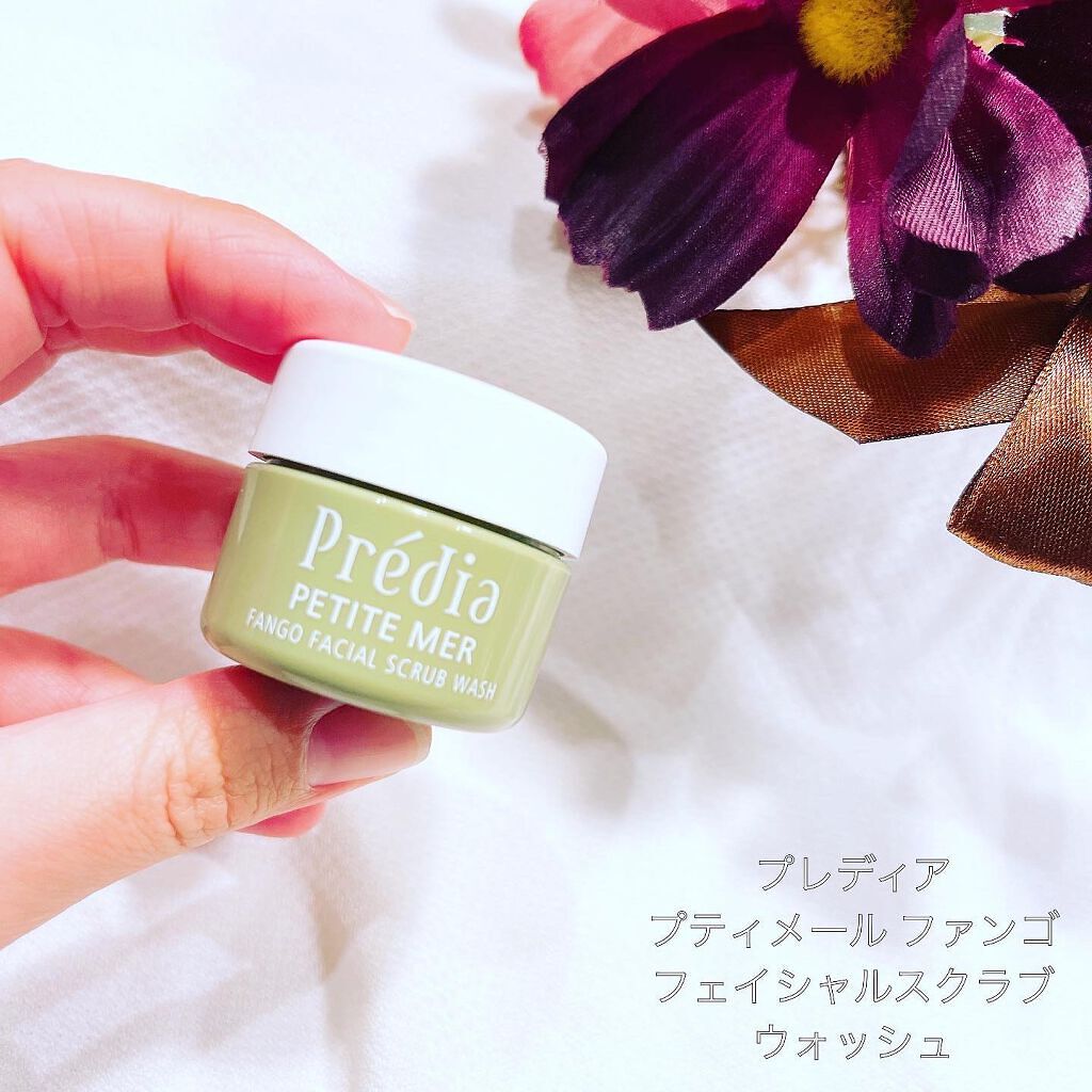 プティメール ファンゴ フェイシャルスクラブ ウォッシュ/Prédia/スクラブ・ゴマージュを使ったクチコミ（1枚目）