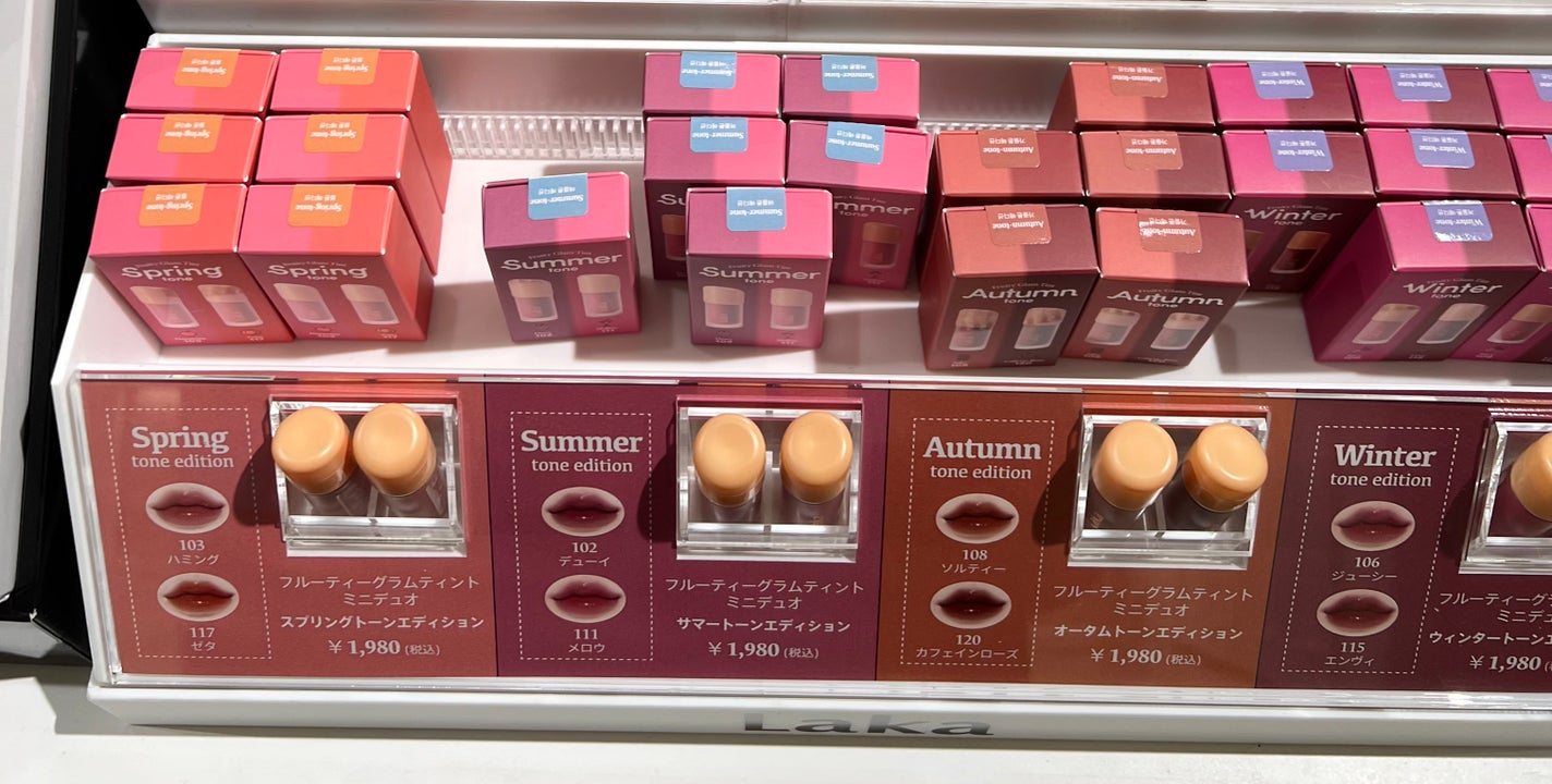 フルーティーグラムティント/Laka/リップティントを使ったクチコミ(3枚目)