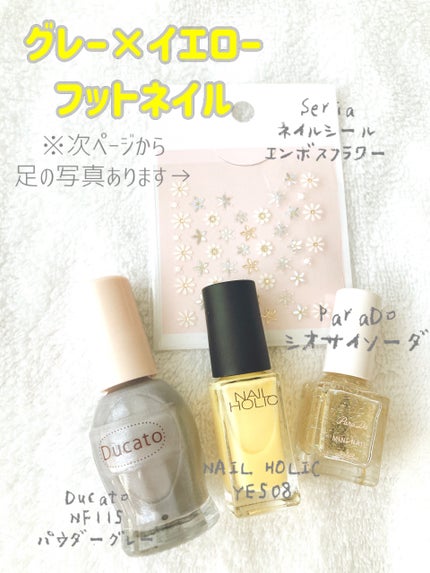 ジェルボリュームトップコート/キャンメイク/ネイルトップコートを使ったクチコミ(1枚目)