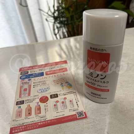 ミノンUVマイルドミルク/ミノン/日焼け止めミルクを使ったクチコミ(4枚目)