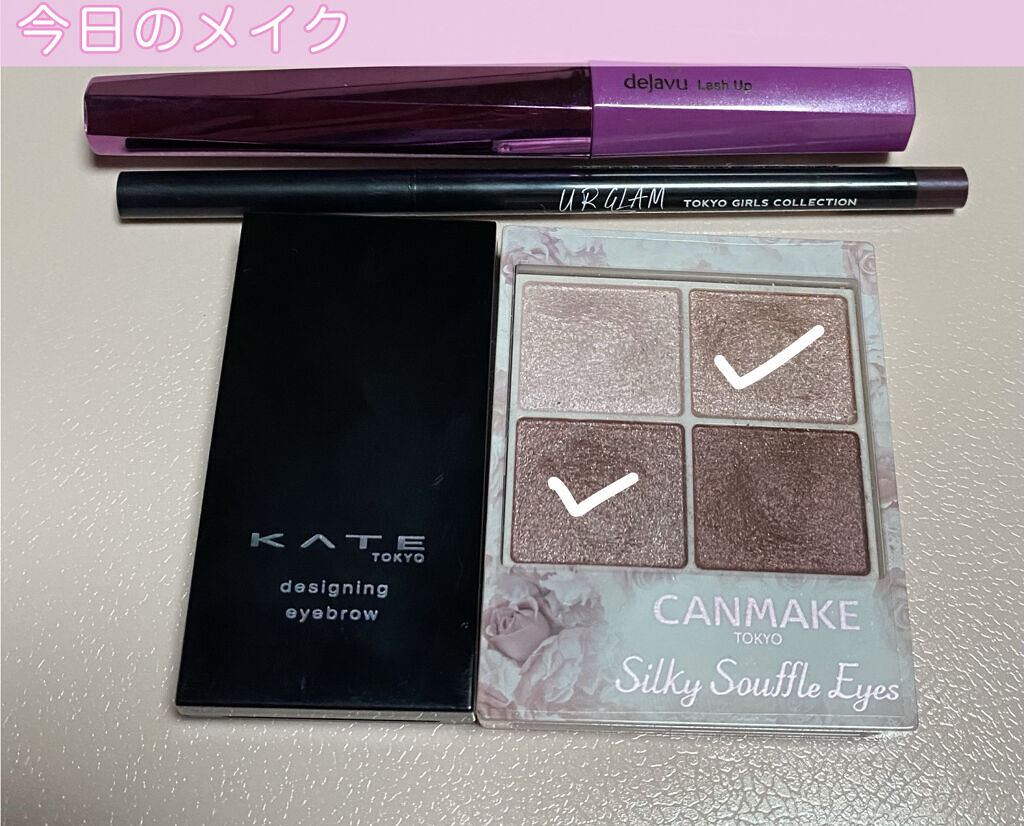 ジェルアイライナーa (TOKYO GIRLS COLLECTION)/U R GLAM/ジェルアイライナーを使ったクチコミ（1枚目）