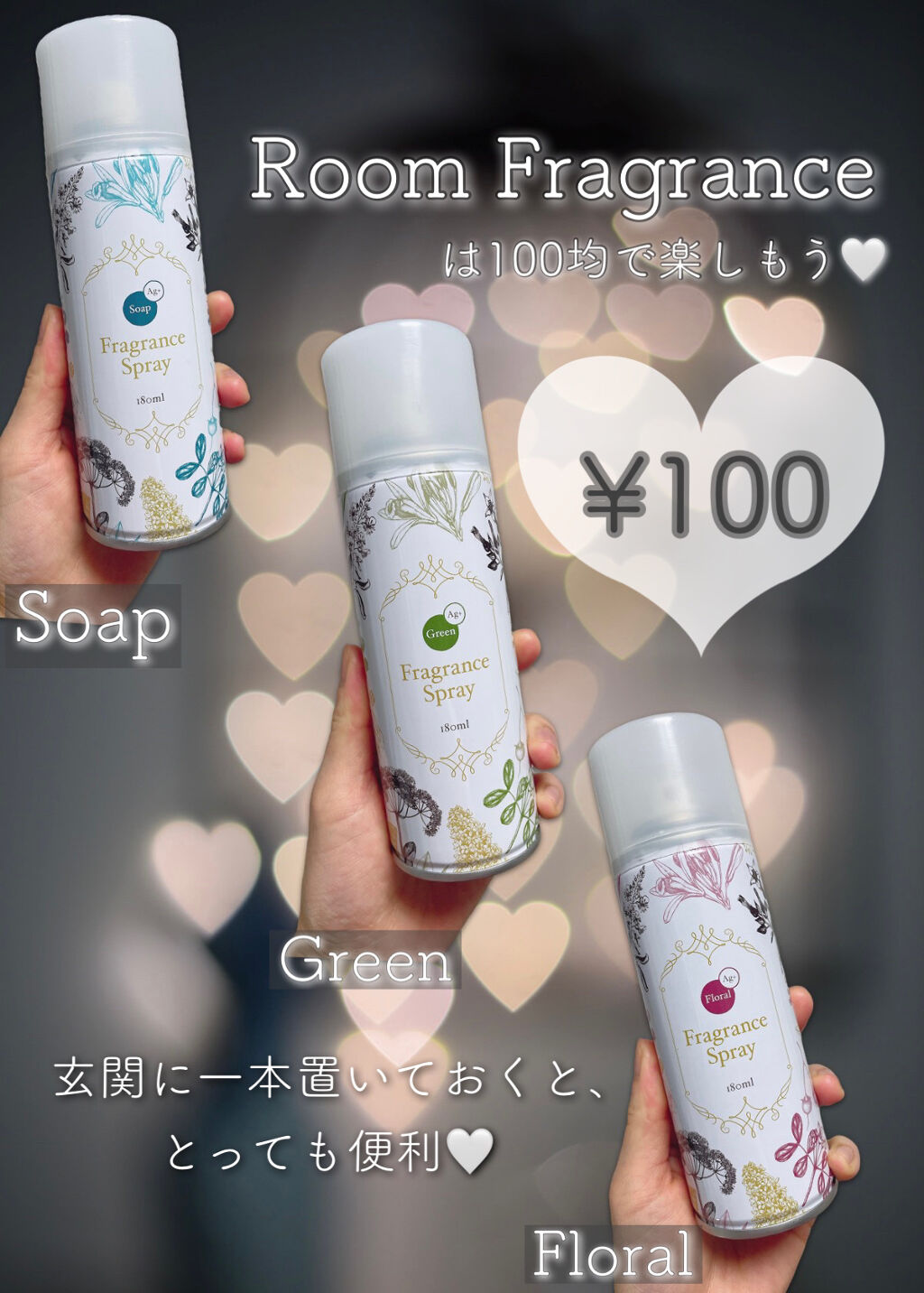 キャンドゥ購入品😄💞/キャンドゥ/その他を使ったクチコミ（1枚目）