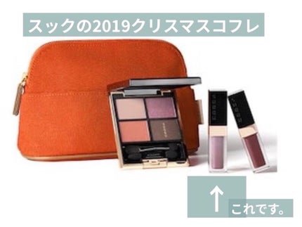 グロウ タッチ アイズ/SUQQU/リキッドアイシャドウを使ったクチコミ(3枚目)