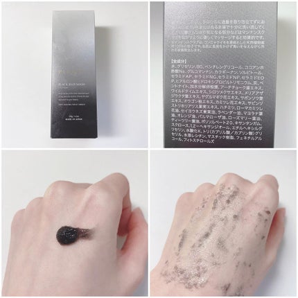 BLACK JELLY WASH(ブラックジェリーウォッシュ)/PLUEST/その他洗顔料を使ったクチコミ(2枚目)