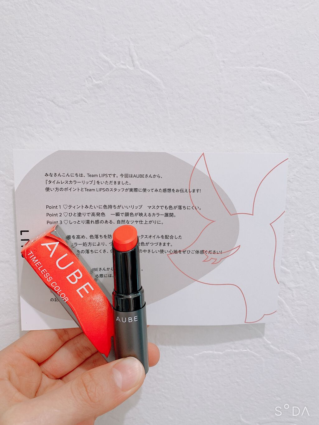 タイムレスカラーリップ/オーブ/口紅を使ったクチコミ(1枚目)