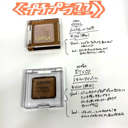 セレクト アイカラー N/ESPRIQUE/単色アイシャドウを使ったクチコミ(3枚目)