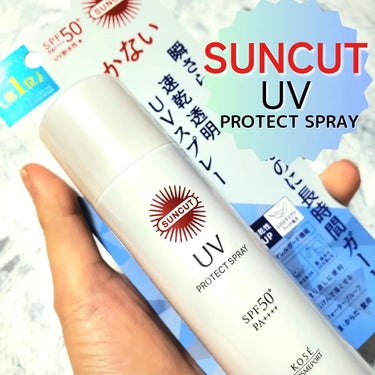 サンカット®　プロテクトUV　スプレー 
60g  SPF50+ PA++++

❤︎︎︎︎┈┈┈┈┈┈┈┈┈┈┈┈┈┈‪‪❤︎‬

プロテクトシリーズ リニューアル！
✔密着感 
✔速乾性・サラサラで軽い使用感 
✔スキンケア効果
の3つのポイントがパワーアップ！

☆瞬さら！エクストラエアリーフィット処方
→まるで肌が深呼吸しているような軽さ！
・瞬時に乾いてムラなく密着！
・NEWさらさらキープパウダー※1配合

☆嬉しいスキンケア効果
→10種の植物エキス
 ・ヒアルロン酸H(保湿)
 ・ビタミンA誘導体(保湿)
 ・ビタミンE誘導体(保湿)※2 

☆ウォータープルーフ
☆石けんで落とせる
☆無香料
☆無着色
☆無鉱物油
☆パラベンフリー

☆おすすめ使用用途
・つま先に
・背中に
・髪の毛に

※1 ポリメチルシルセスキオキサン　※2 ビタミンA誘導体:パルミチン酸レチノール、ビタミンE誘導体:酢酸トコフェロール、ヒアルロン酸:ヒアルロン酸Na、H:ホホバ種子油

❤︎︎︎︎┈┈┈┈┈┈┈┈┈┈┈┈┈┈‪‪❤︎‬

シュッとスプレーするだけで、塗りにくい部分も簡単にUVカットできてすごく便利！
髪の毛も紫外線ダメージが気になるので、シュシュッと使えて嬉しいです。
あと、うなじ！
今まで手で塗っていましたが上手く塗れずにモヤモヤしていたので、スプレーってこんなに楽なんだー!!と感動。
速乾性ということもあって、とても軽い使用感でした！
通年日焼け止めは欠かさずに使っているのですが、これからはこちらもどんどん使っていきたいと思います。

#PR #サンカット #プロテクトＵＶスプレー #日焼け止め #最新日焼け止め事情 の画像 その0