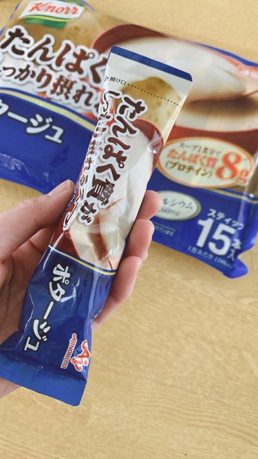 クノール たんぱく質がしっかり摂れるスープ/味の素/食品を使ったクチコミ（2枚目）