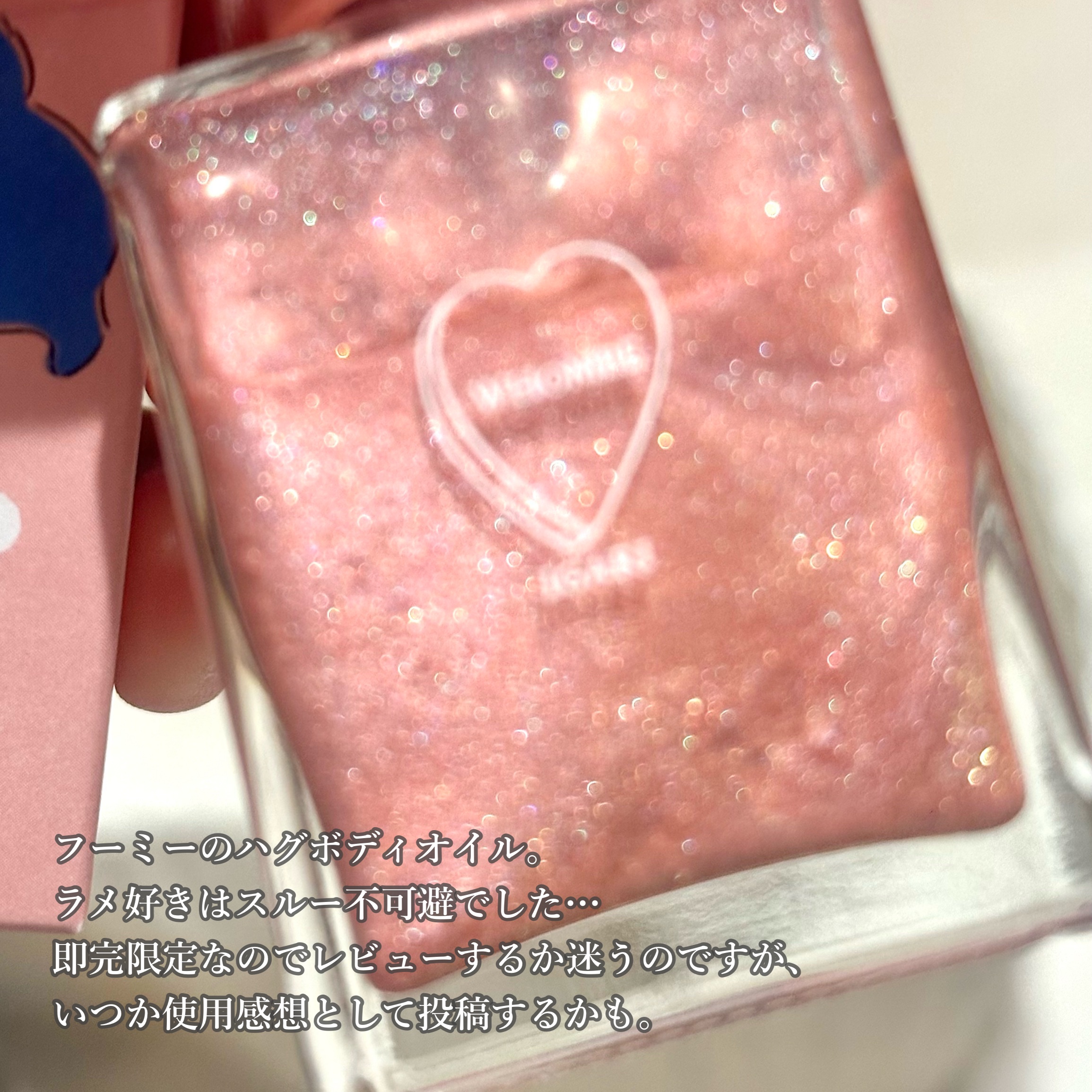 インウイ チーク 01 ナチュラルピンク（レフィル）/INOUI/パウダーチークを使ったクチコミ（2枚目）