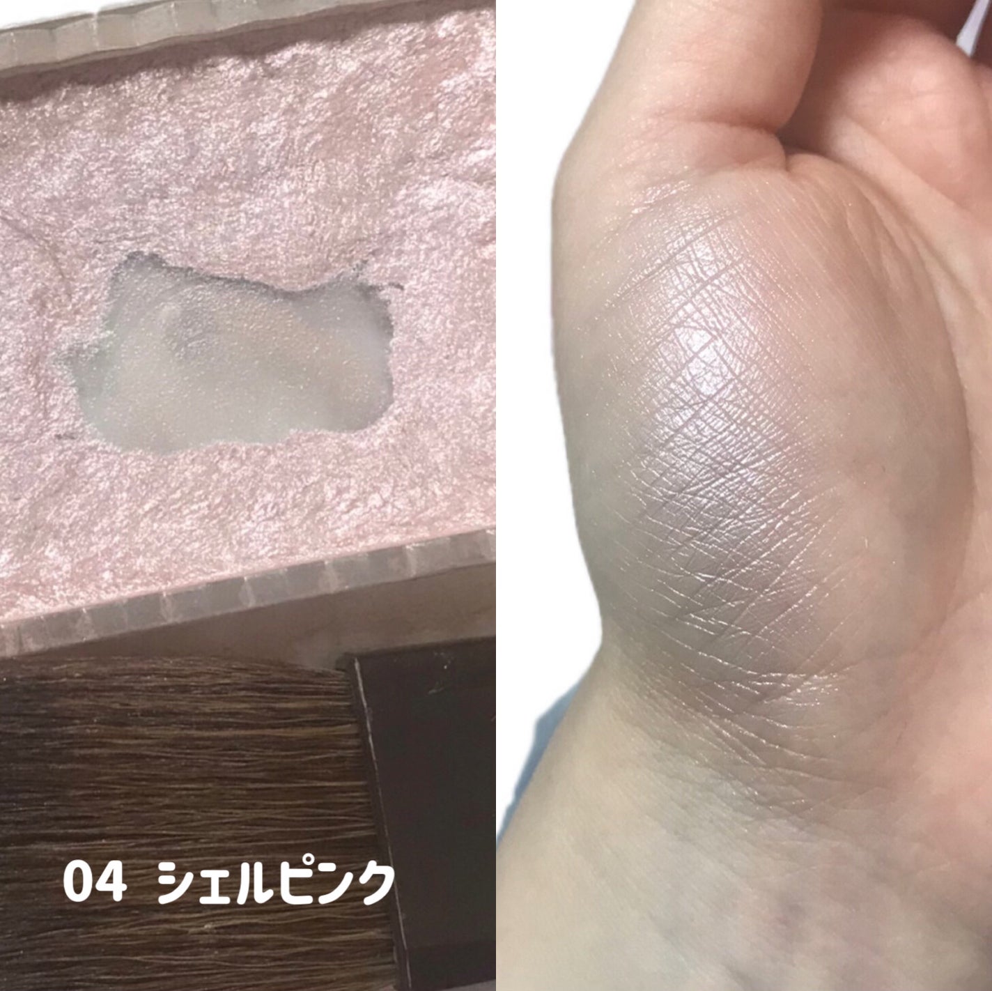 パールグロウハイライト/CEZANNE/パウダーハイライトを使ったクチコミ(3枚目)