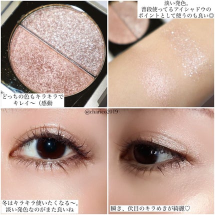 ベア ウィズ フレア アイシャドウ デュオ/stila/アイシャドウパレットを使ったクチコミ(4枚目)