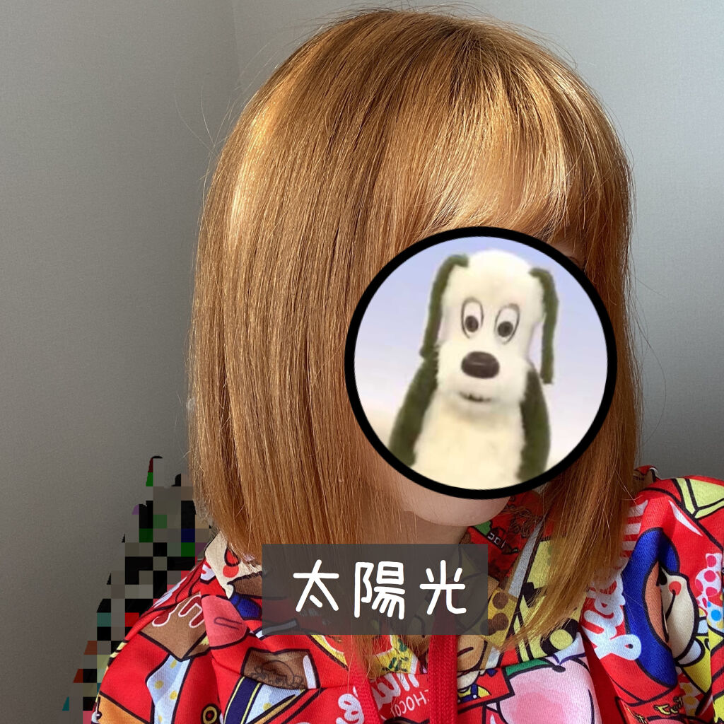 ベースアップブリーチ/ビューティーン/ブリーチ剤を使ったクチコミ（3枚目）