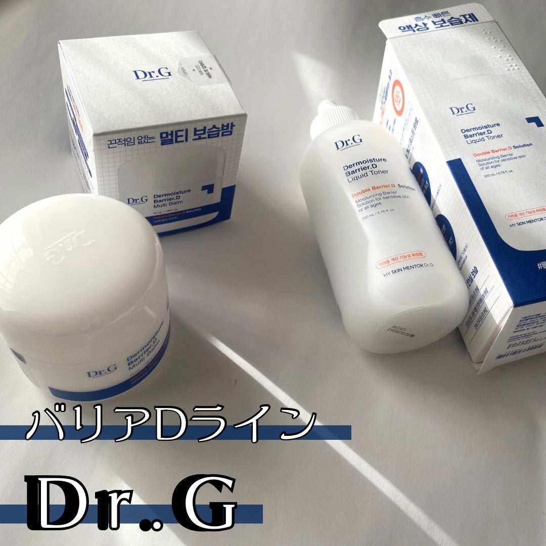 ザモイスチャーバリアDマルチバーム/Dr.G/フェイスバームを使ったクチコミ(1枚目)