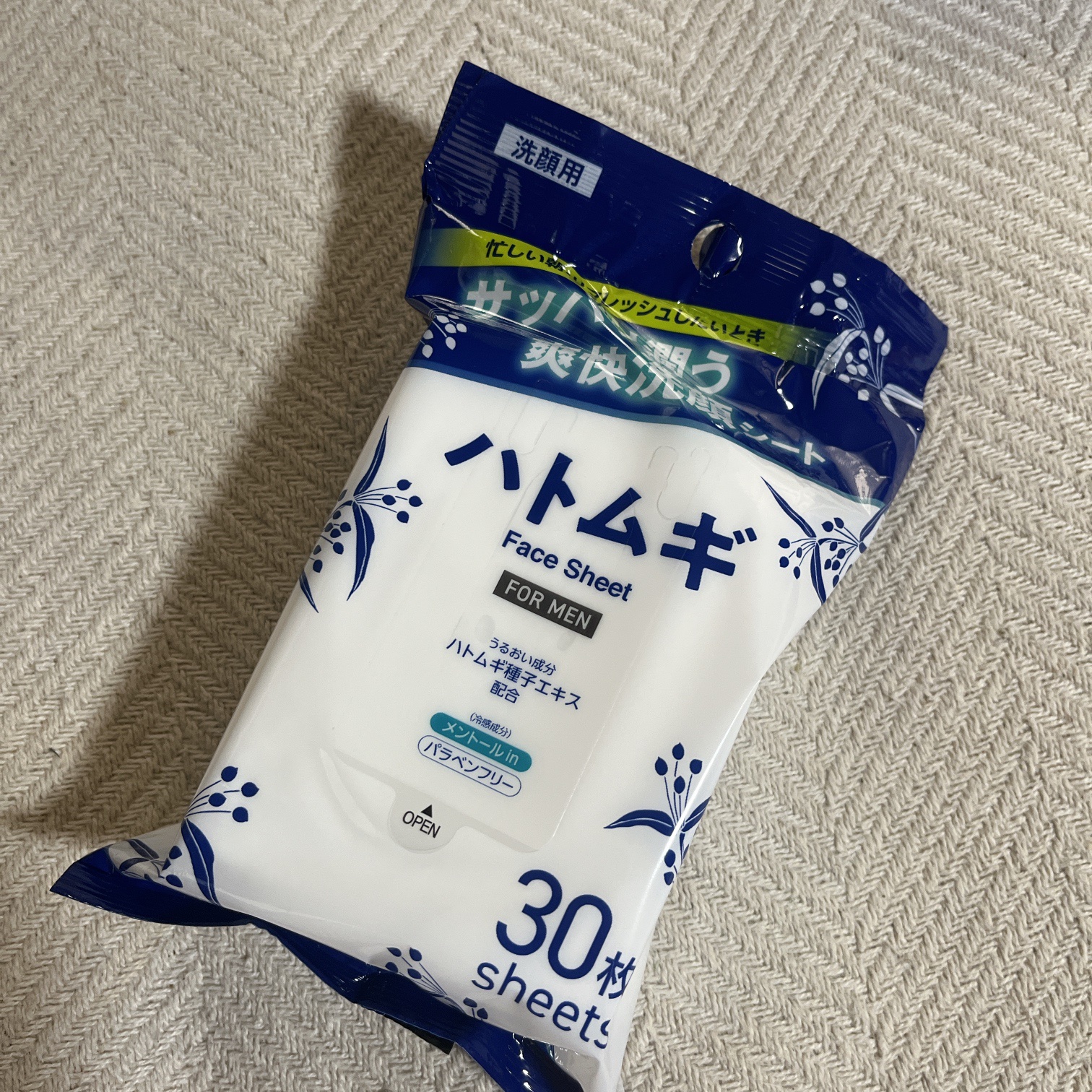 ボディーシート/DAISO/ボディシートを使ったクチコミ（1枚目）