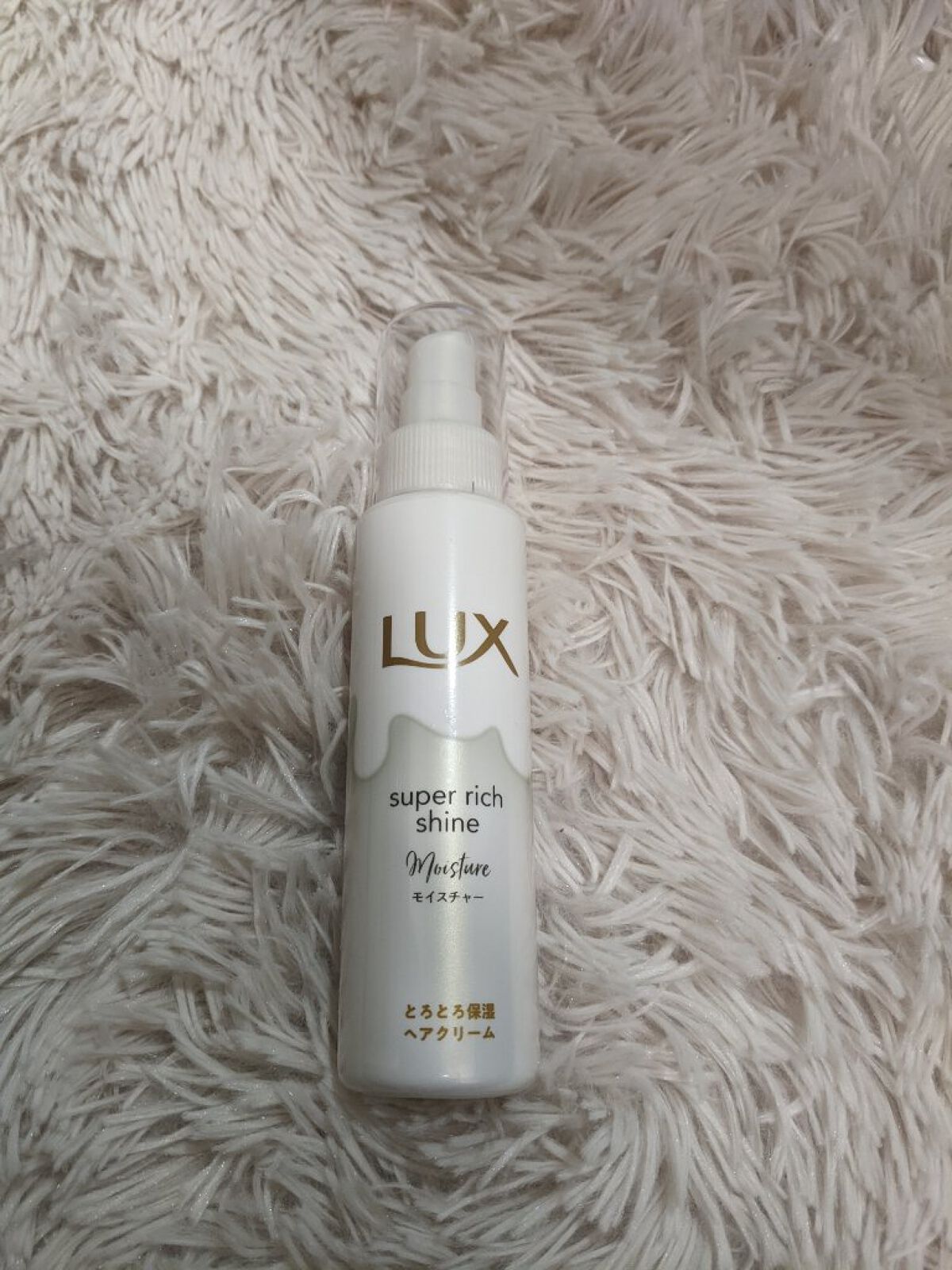 アロマエステ ヘアミルク /ラ・カスタ/ヘアミルクを使ったクチコミ（1枚目）