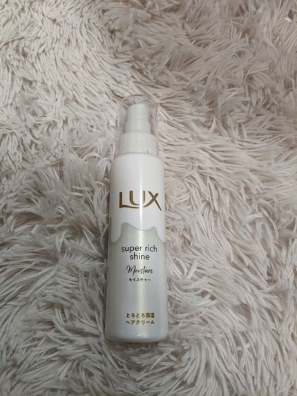 アロマエステ ヘアミルク /ラ・カスタ/ヘアミルクを使ったクチコミ(1枚目)