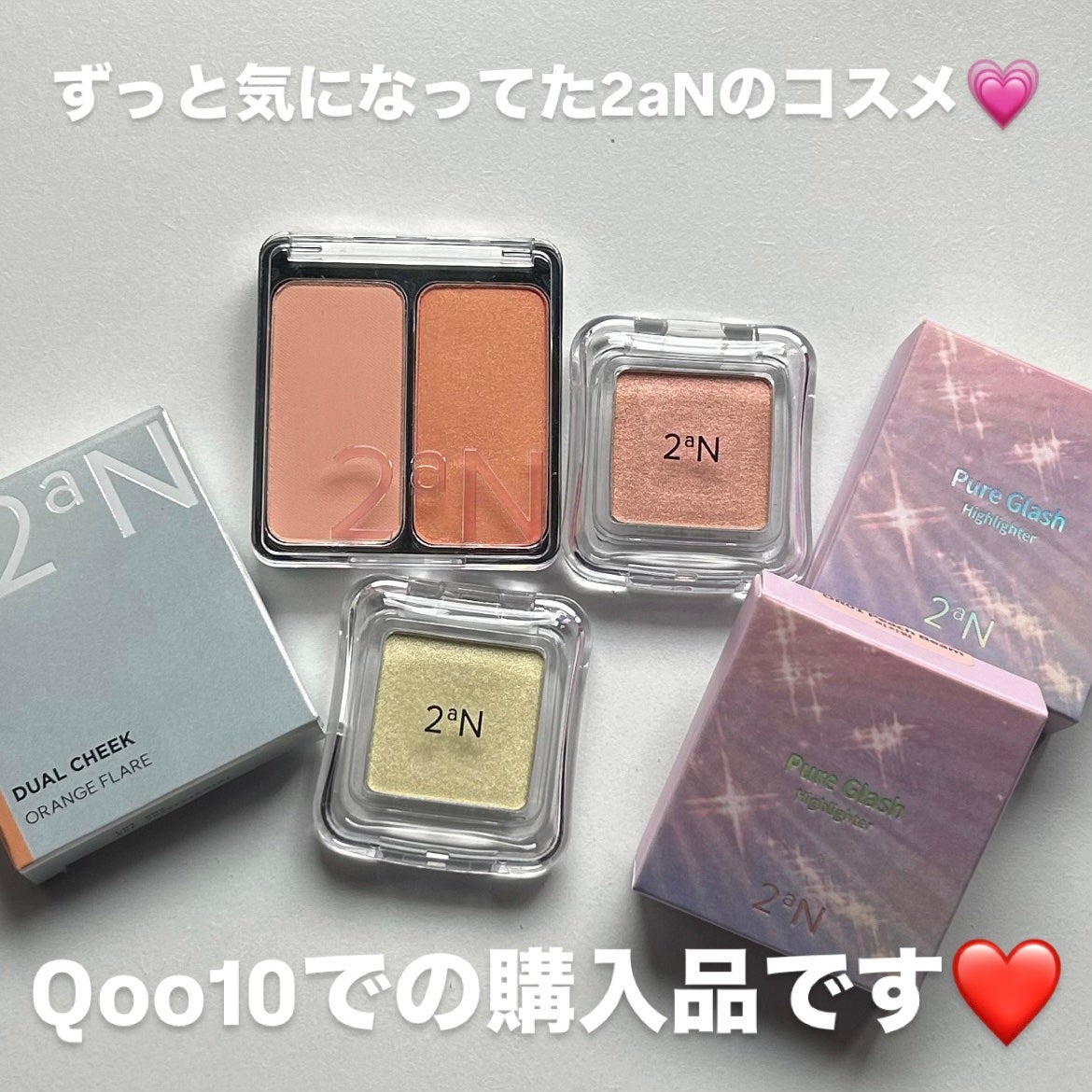 デュアルチーク/2aN/パウダーチークを使ったクチコミ(5枚目)