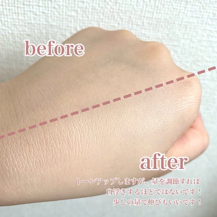 マスクフィットトーンアップエッセンス/TIRTIR(ティルティル)/化粧下地を使ったクチコミ(2枚目)