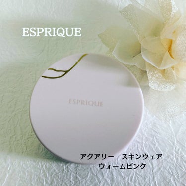 アクアリースキンウェア/ESPRIQUE/クッションファンデーションを使ったクチコミ（1枚目）