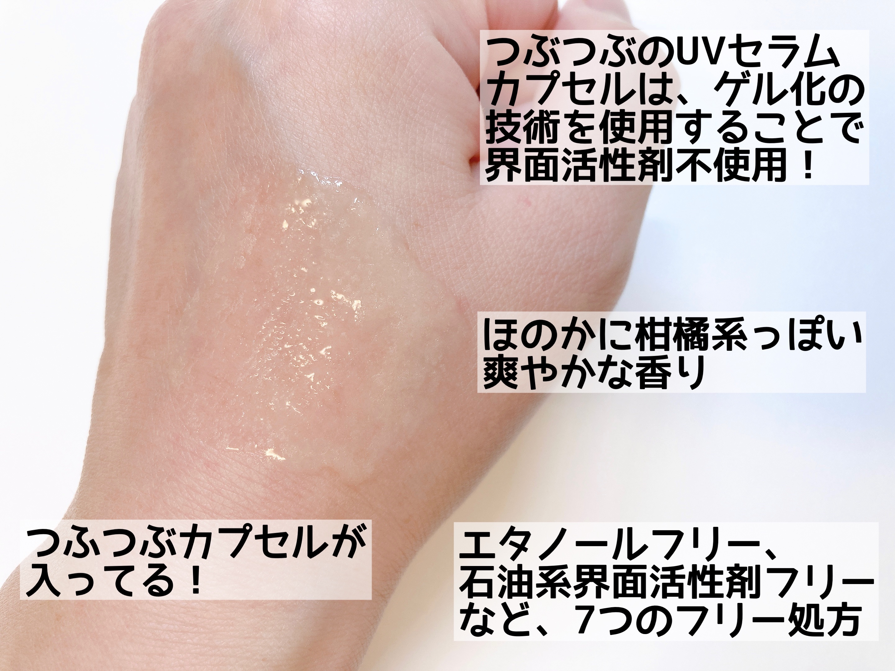 ヴィーガンビタサンセラム/perse/美容液を使ったクチコミ（3枚目）