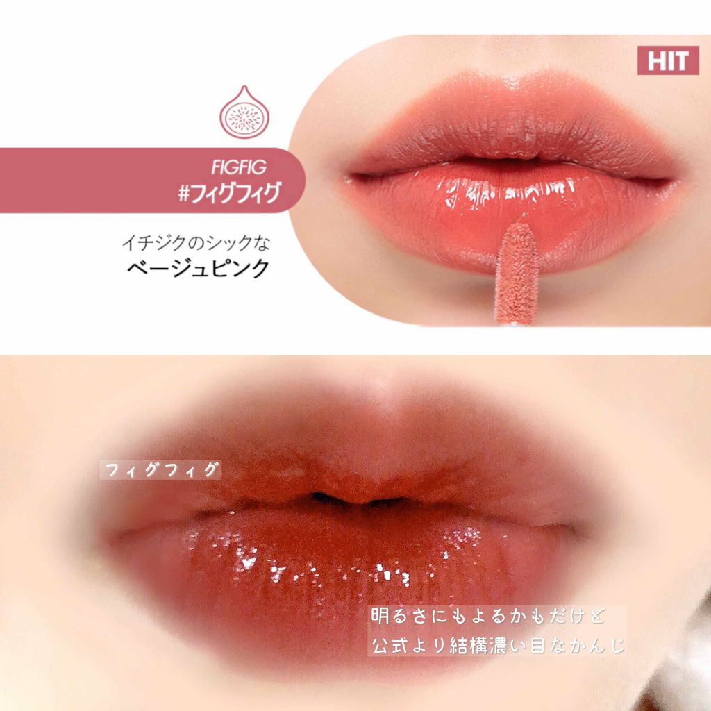 ジューシーラスティングティント/rom&nd/リップティントを使ったクチコミ（1枚目）