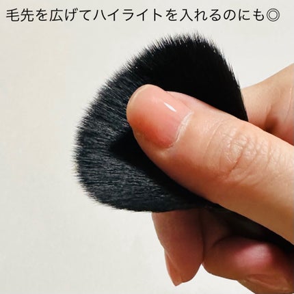 MARU FUDE マルチ フェイスブラシ/SHISEIDO/メイクブラシを使ったクチコミ(4枚目)