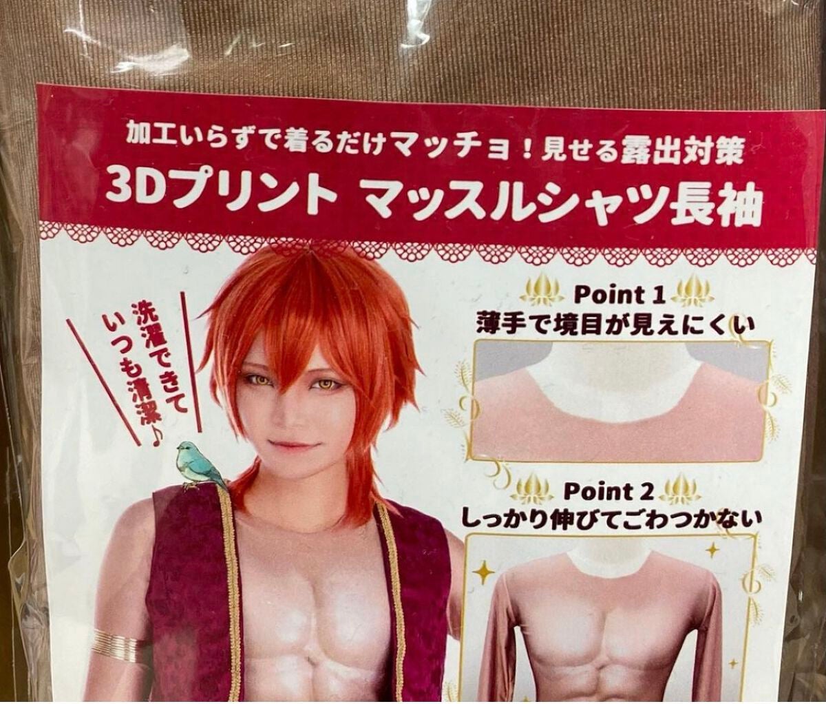 よしみ on LIPS 「鍛えた体に慣れるTシャツ!テレビだとお笑い番組で良く使われてい..」(3枚目)