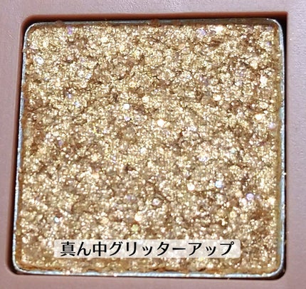 プレイカラーアイズ サンドヒル/ETUDE/アイシャドウパレットを使ったクチコミ(4枚目)