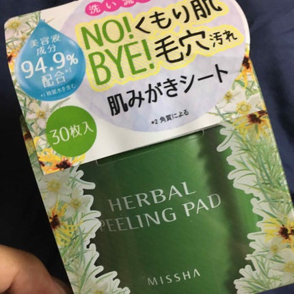 ハーバル ピーリング パッド/MISSHA/トナーパッドを使ったクチコミ(1枚目)