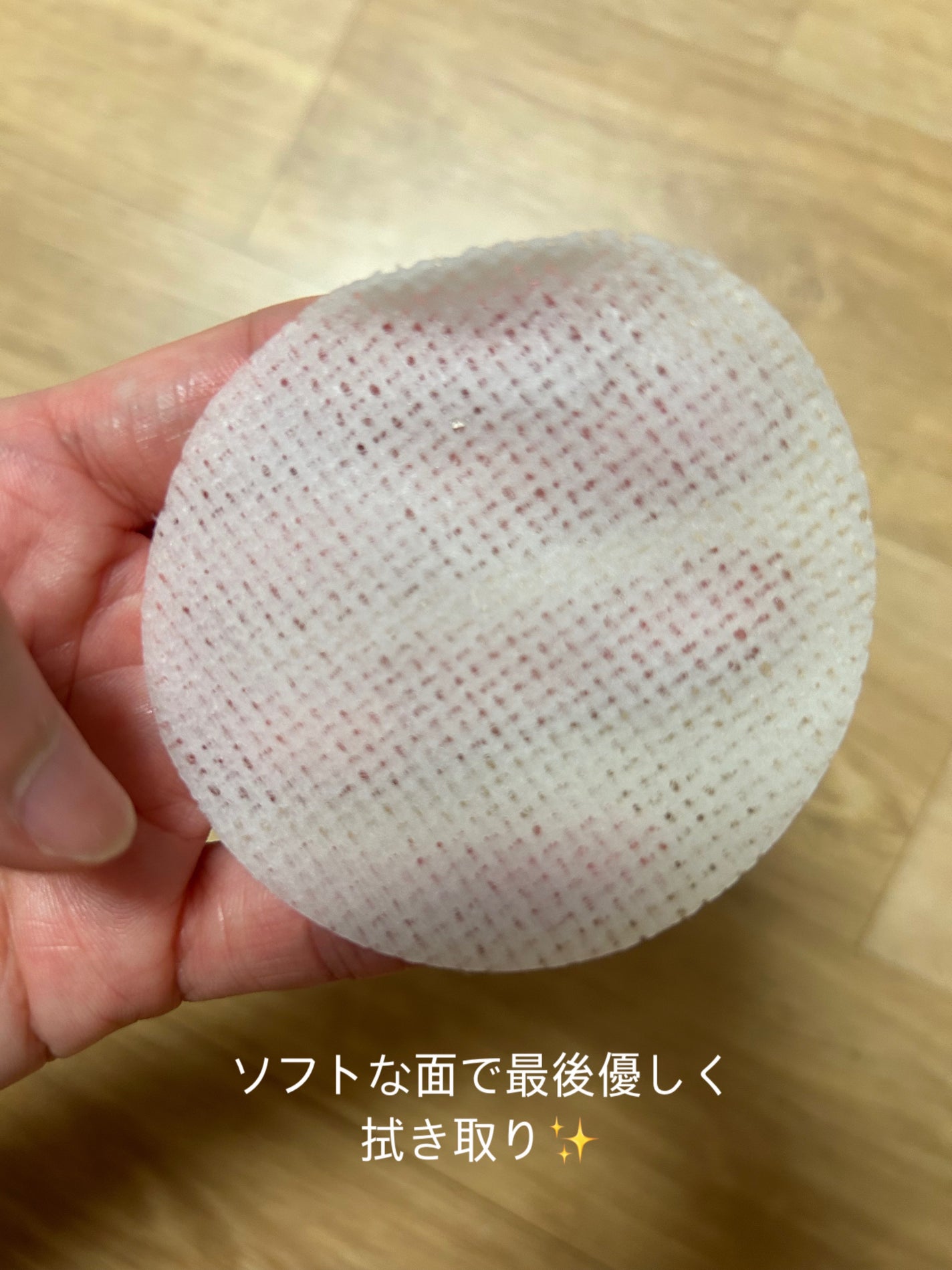 ダーマテカバイオームカーミングパッド/THE A'VVE/トナーパッドを使ったクチコミ(4枚目)