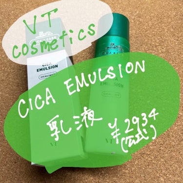 VT cosmetic CICA EMULSION

前の投稿で紹介したものの乳液バージョンです。

価格は化粧水と同じく2934円。
香りも同じような香りです。

乳液と化粧水同じ量あったら絶対乳液だ