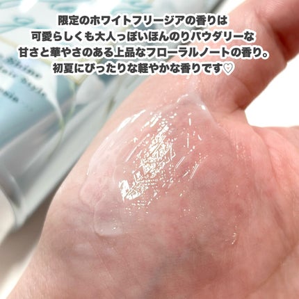 ミルキィグロスジェル/Me&Her/ヘアジェルを使ったクチコミ(4枚目)