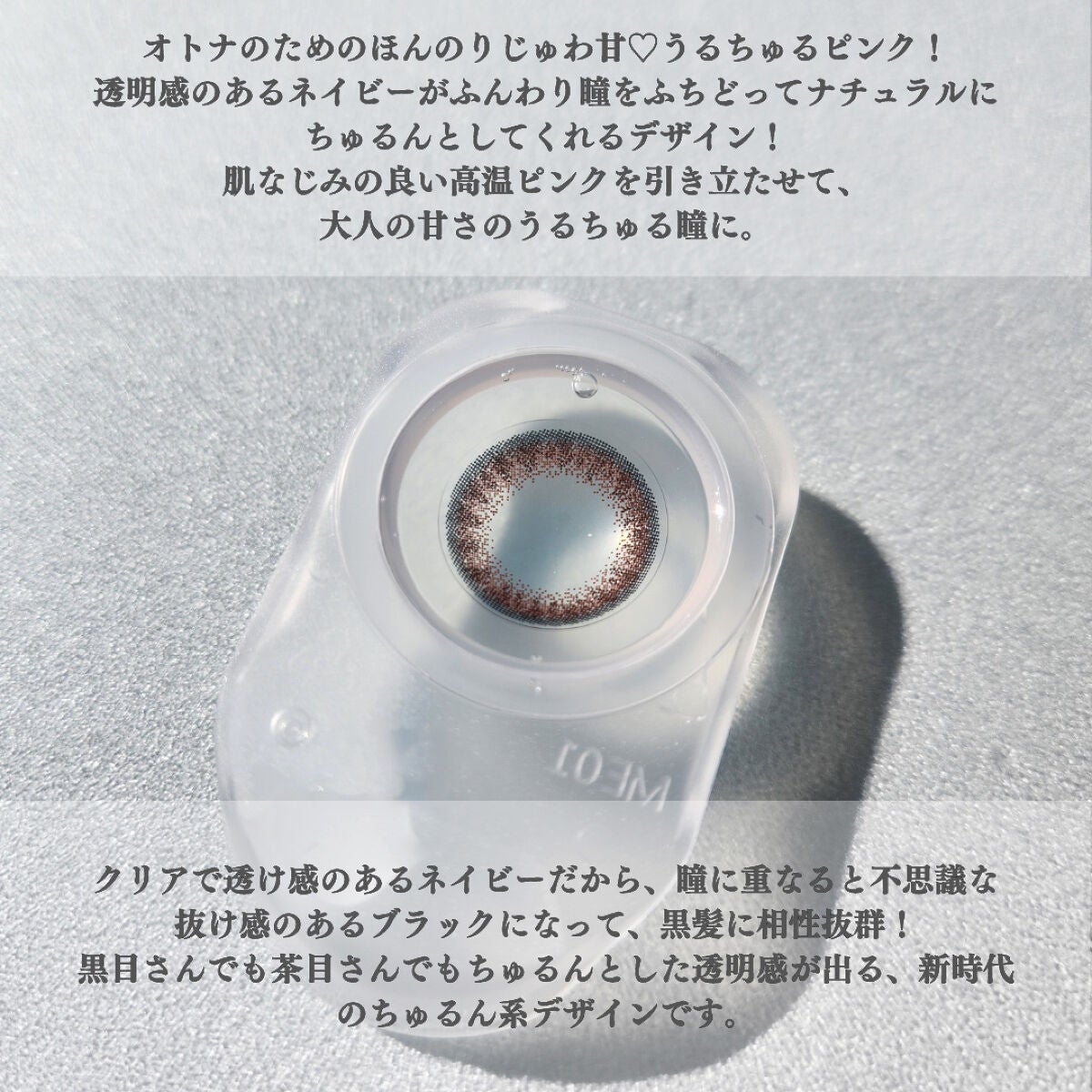 U.P.D. 1day/U.P.D./ワンデー(1DAY)カラコンを使ったクチコミ(3枚目)