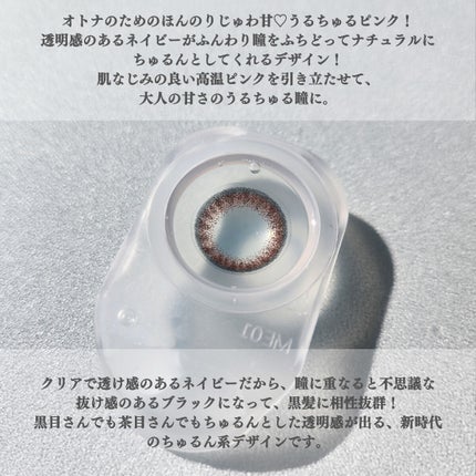 U.P.D. 1day/U.P.D./ワンデー(1DAY)カラコンを使ったクチコミ(3枚目)