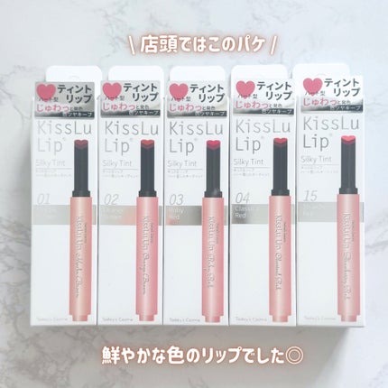 KissLu Lip/Today’s Cosme/口紅を使ったクチコミ(4枚目)