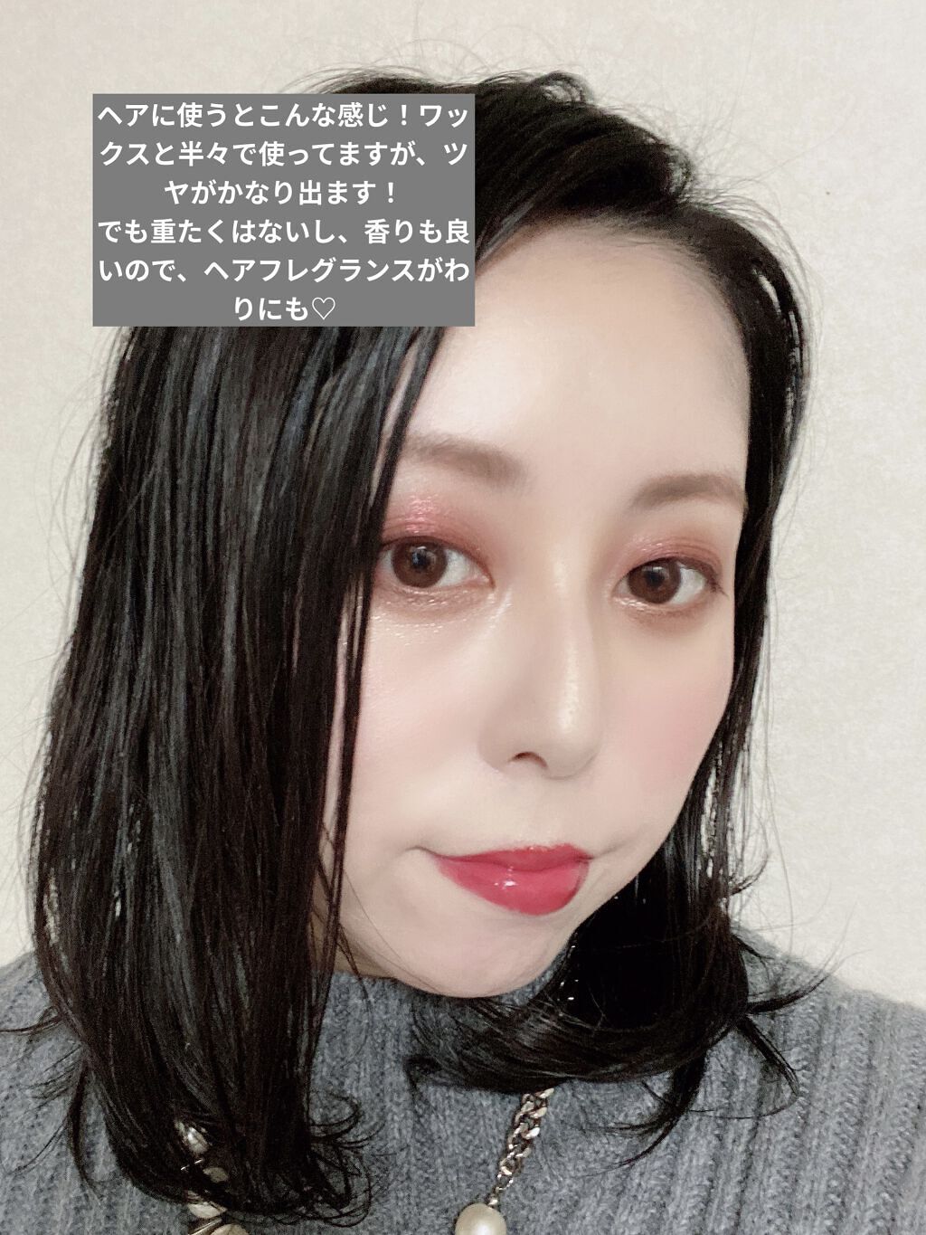 メロウオイル/COCUU(コキュウ)/ヘアオイルを使ったクチコミ（3枚目）