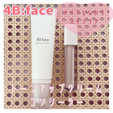 ヒドゥンカバーコンシーラー/4B:face/リキッドコンシーラーを使ったクチコミ(1枚目)