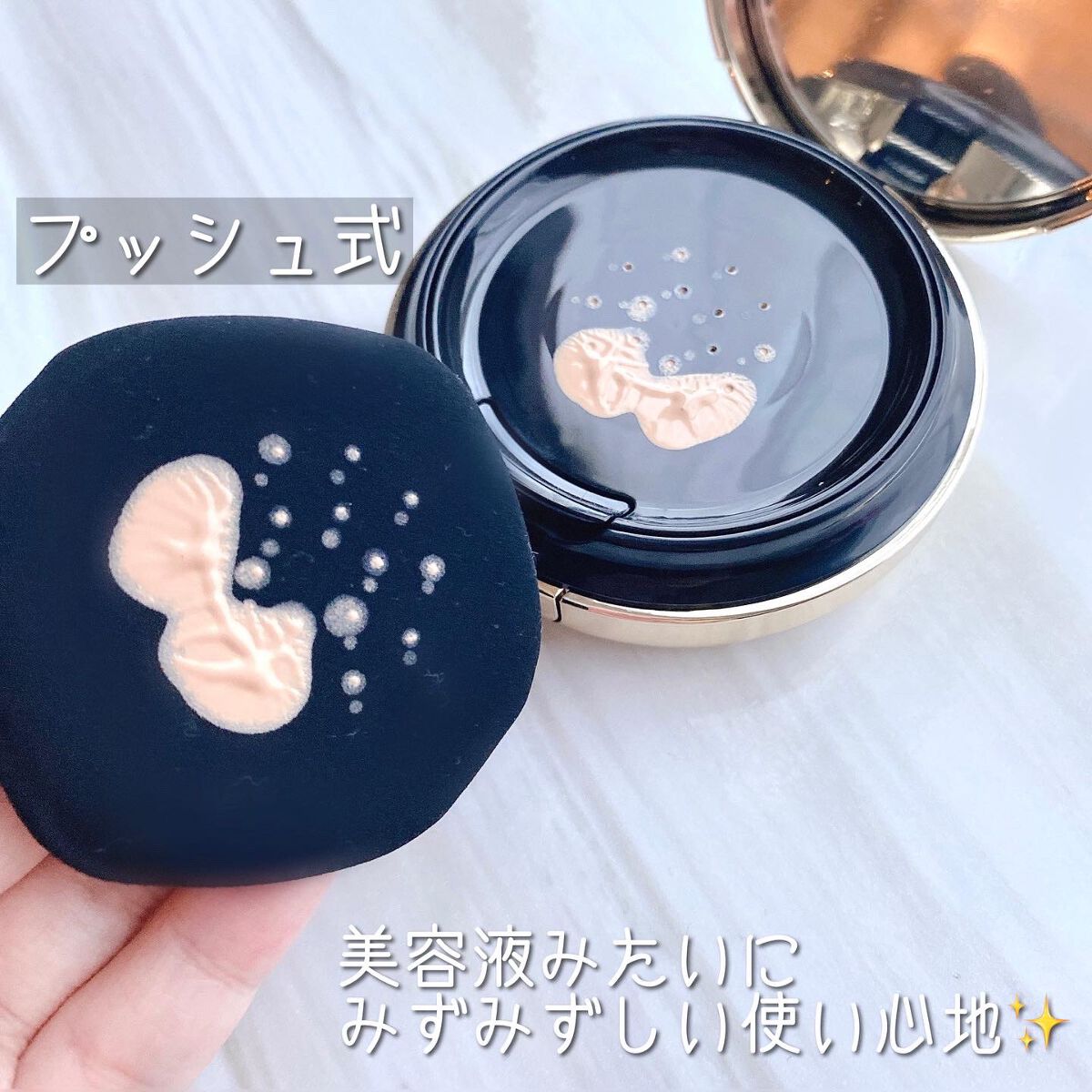 プレミアムニードルファンデーション/ジュエリアプレミアム/クッションファンデーションを使ったクチコミ(3枚目)