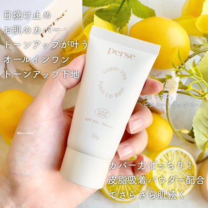 ハリケアコラーゲンサンセラム/VELY VELY/日焼け止めジェルを使ったクチコミ(5枚目)