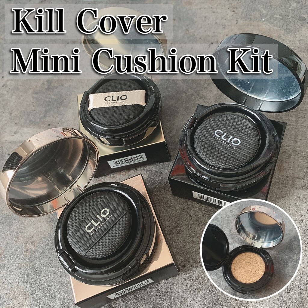 キルカバー　ミニクッションキット/CLIO/メイクアップキットを使ったクチコミ（1枚目）
