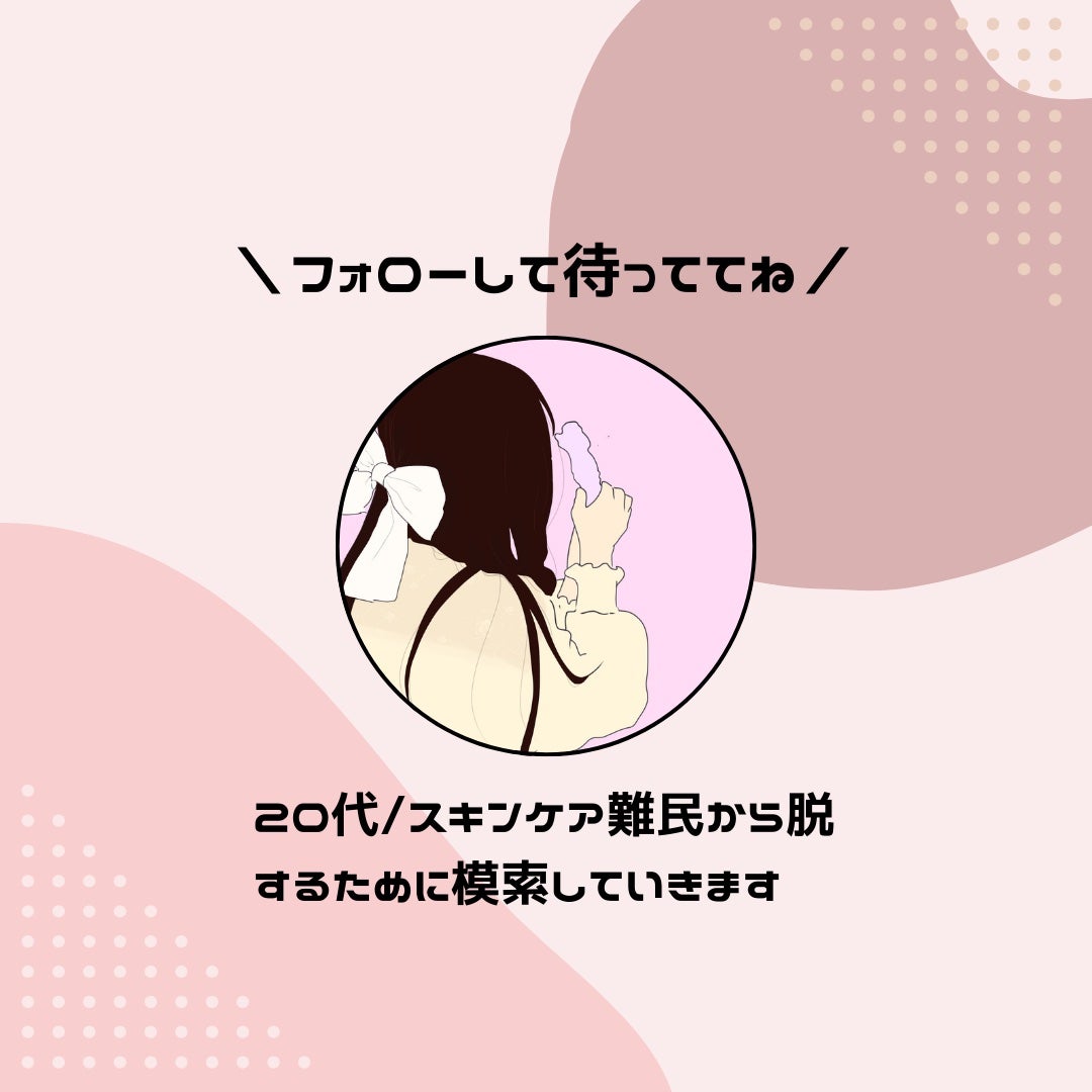 ダメージリペア ボンディングケア シャンプー/トリートメント/IT’S WHAT’S INSIDE THAT MATTERS./市販シャンプーを使ったクチコミ(6枚目)