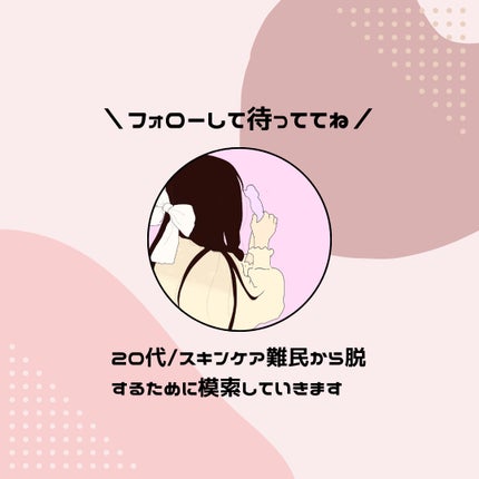 ダメージリペア ボンディングケア シャンプー/トリートメント/IT’S WHAT’S INSIDE THAT MATTERS./市販シャンプーを使ったクチコミ(6枚目)