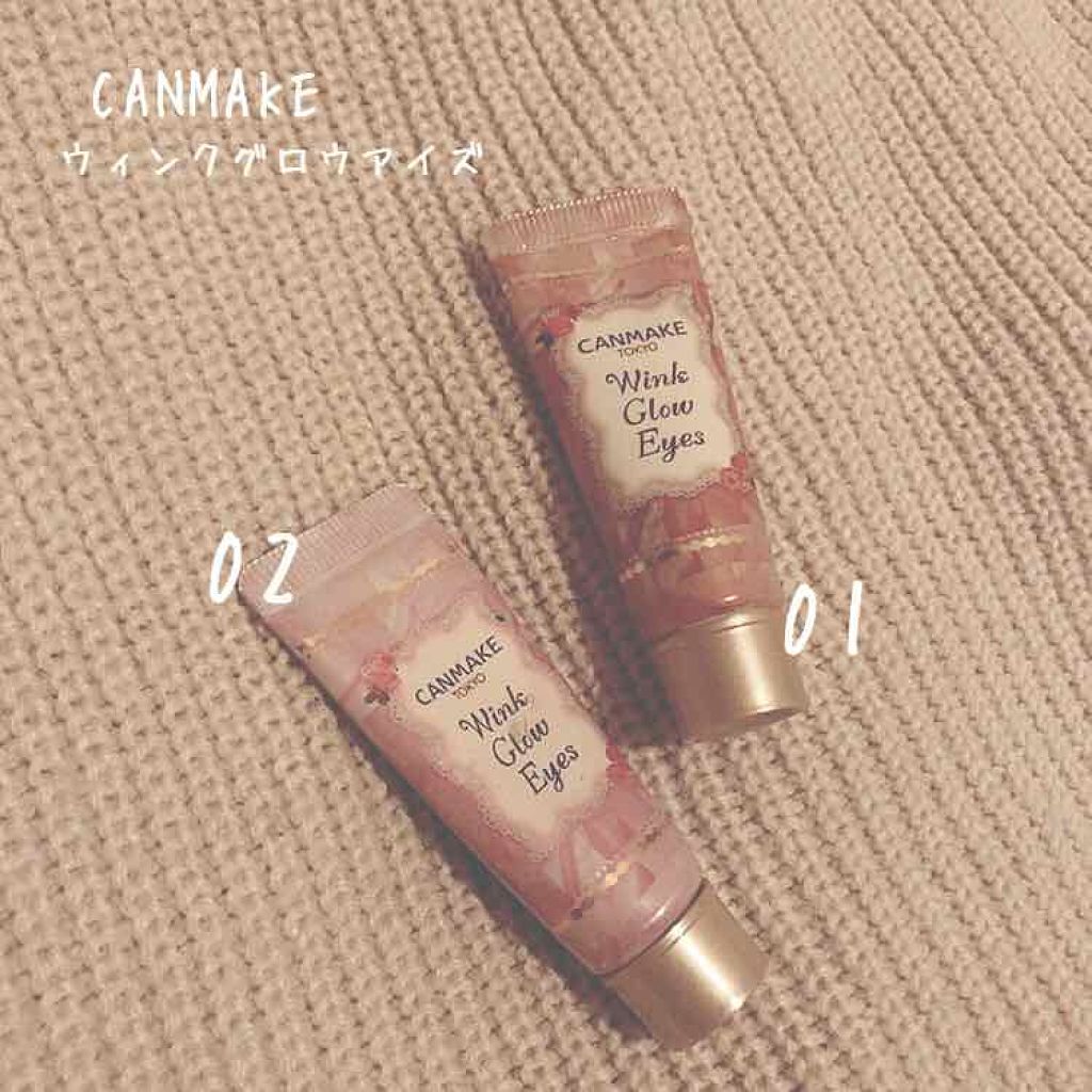 ウィンクグロウアイズ/キャンメイク/ジェル・クリームアイシャドウを使ったクチコミ（1枚目）