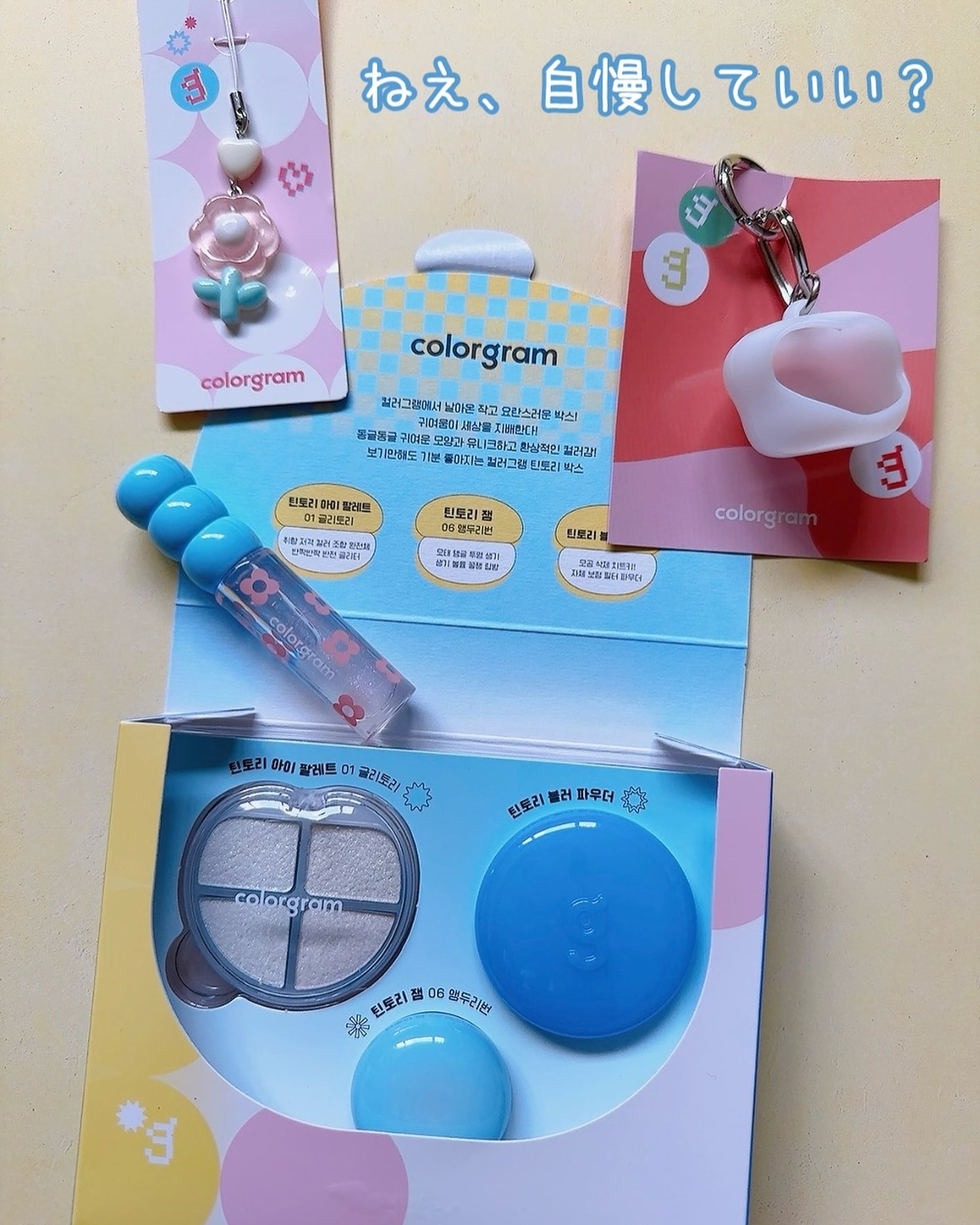 ティントリーアイパレット/Colorgram/アイシャドウパレットを使ったクチコミ(2枚目)