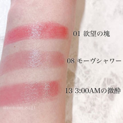 ケイト リップモンスター/KATE/口紅を使ったクチコミ(2枚目)