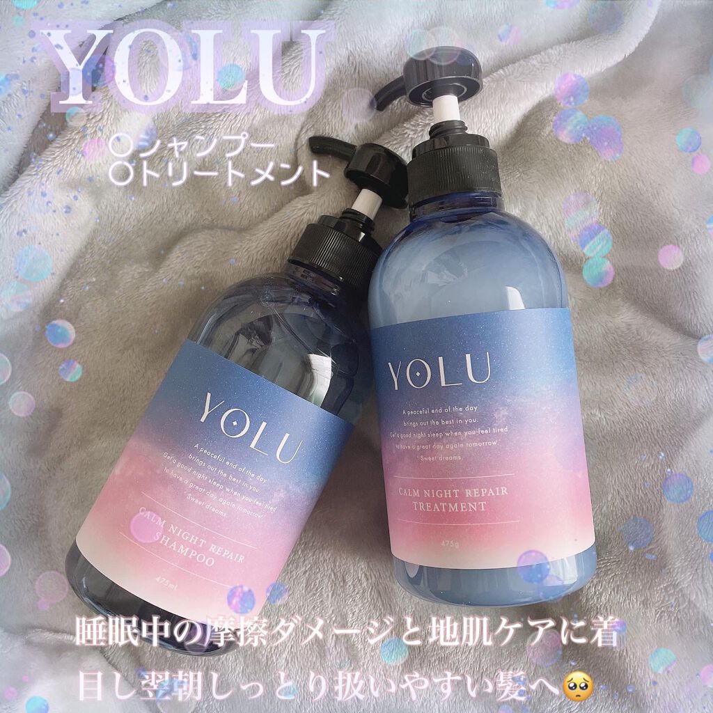 カームナイトリペアシャンプー／トリートメント/YOLU/市販シャンプーを使ったクチコミ（1枚目）