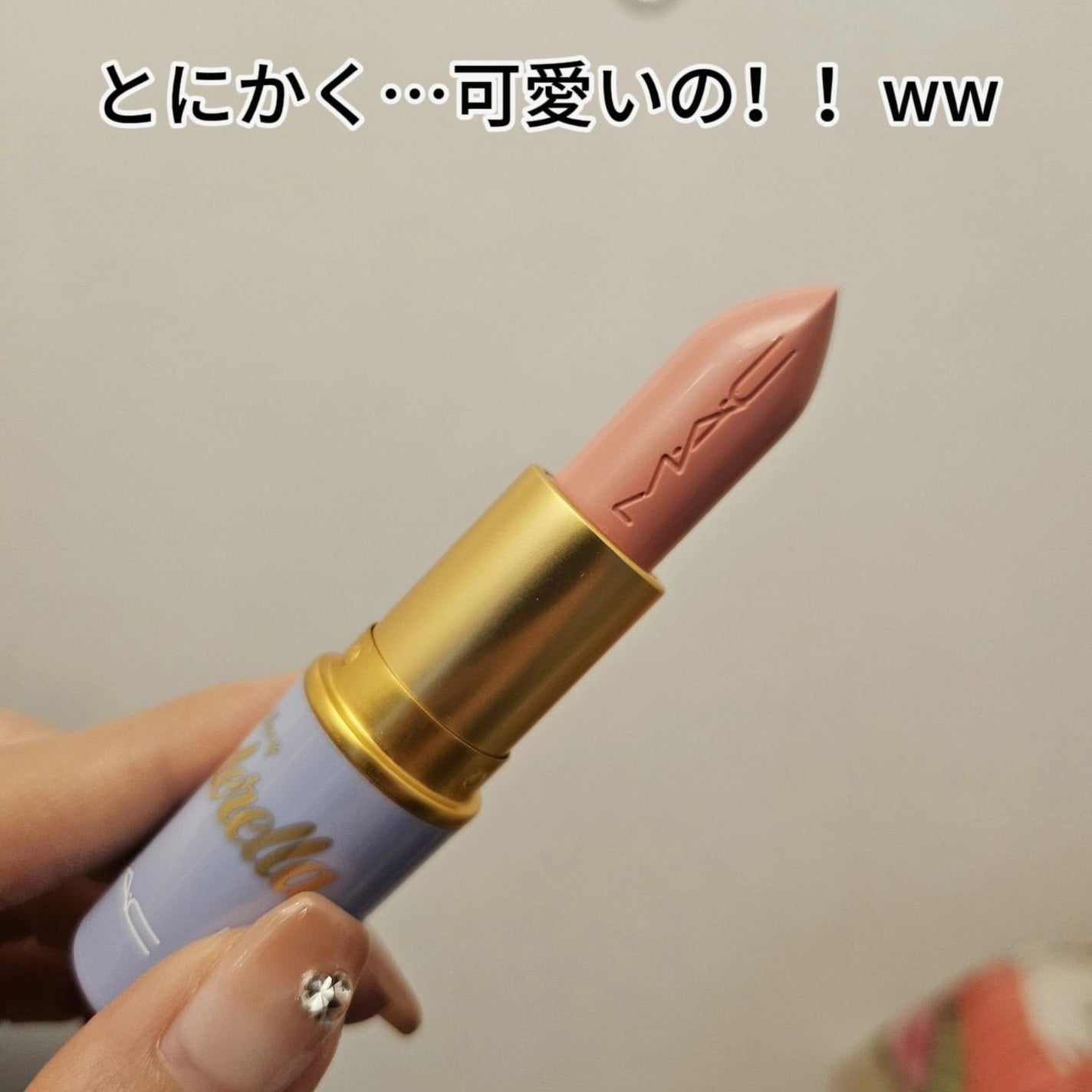 ラスターガラス リップスティック/M・A・C/口紅を使ったクチコミ(3枚目)