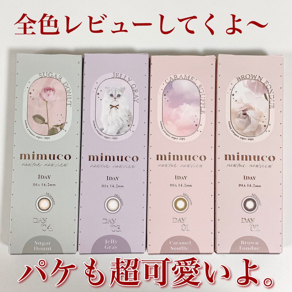 mimuco 1day/mimuco/ワンデー(1DAY)カラコンを使ったクチコミ(2枚目)